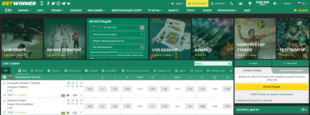 Get Started at Betwinner Everything You Need to Know